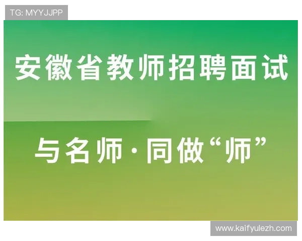 凯发体育备用平台下载官网推出新用户优惠活动，吸引更多体育爱好者加入平台