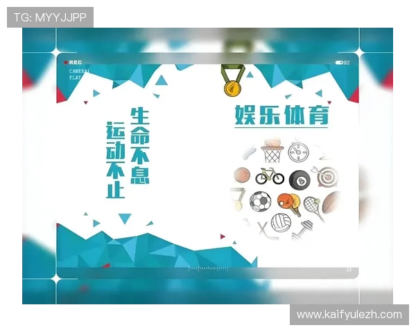 凯发体育集团网址全面升级，打造更安全便捷的体育娱乐平台