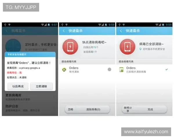 凯发娱乐手机娱乐：专业团队打造安全稳定的手机娱乐平台