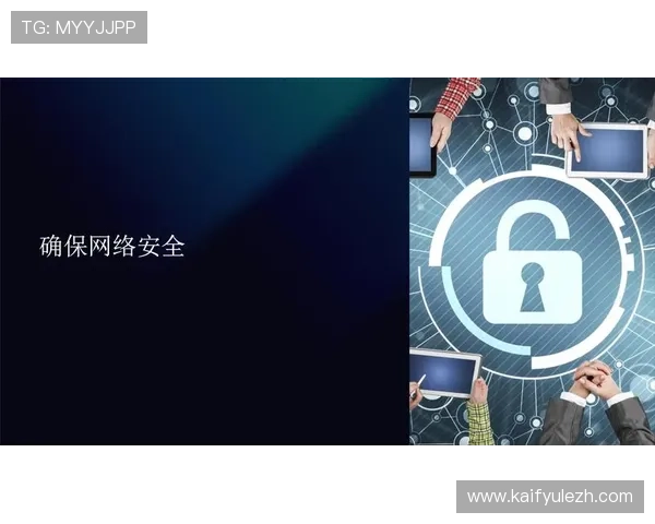 凯发官方网站下载安全保障措施，确保每一次下载都放心可靠