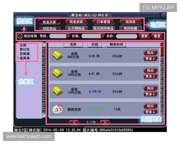 凯发官网真人游戏的支付方式与提现流程详细指南确保资金安全快速到账