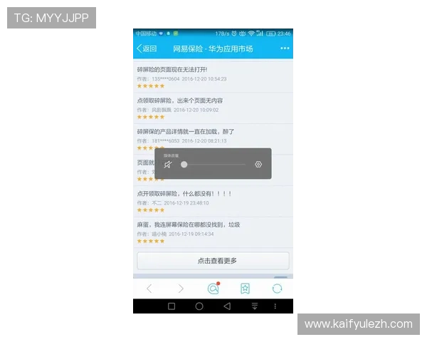 凯发地址稳定可靠的登录地址分享确保玩家全天候畅玩无忧体验