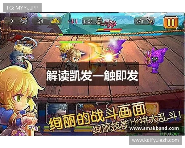 天生赢家一触即发凯发：利用游戏资源优化配置提升整体战斗力的实用方法