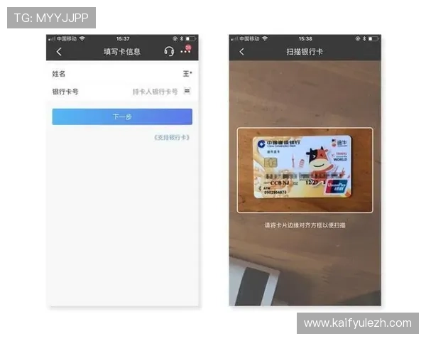 凯发戏在线注册流程优化提升用户注册体验的方法
