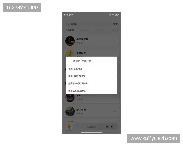 凯发手机版APP功能全面介绍，助你轻松掌握丰富游戏玩法