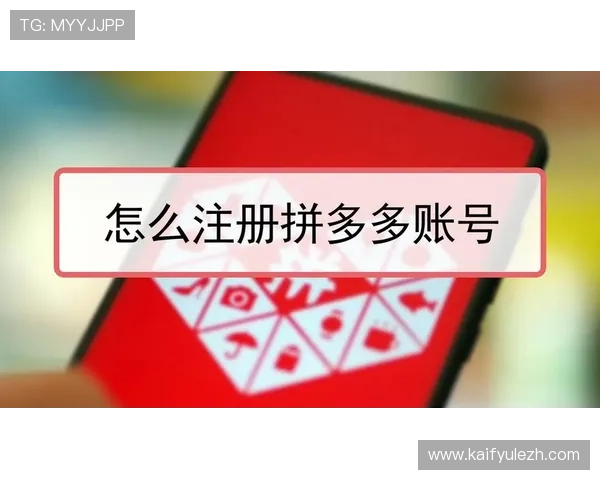 凯发旗舰厅注册平台怎么注册账号需要准备哪些资料及注册流程详解