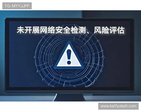 凯发注册中心开展多项安全检查确保平台无漏洞运行保障用户资金安全