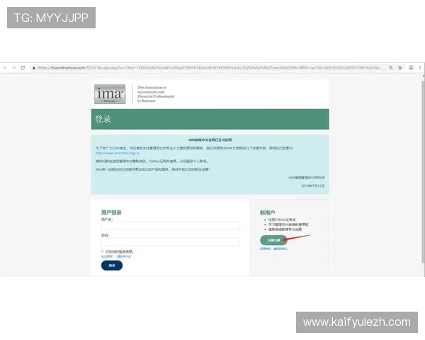 凯发登录苹果版下载全流程攻略，确保每一步操作都顺畅无误