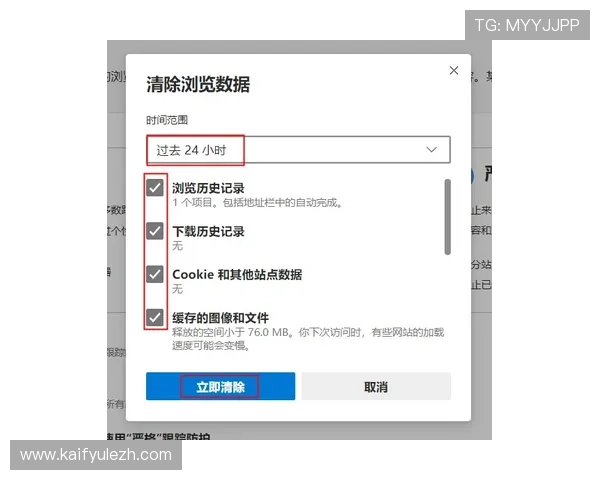 凯发登陆网会员注册遇到困难怎么办？常见问题及解决方法全面解析
