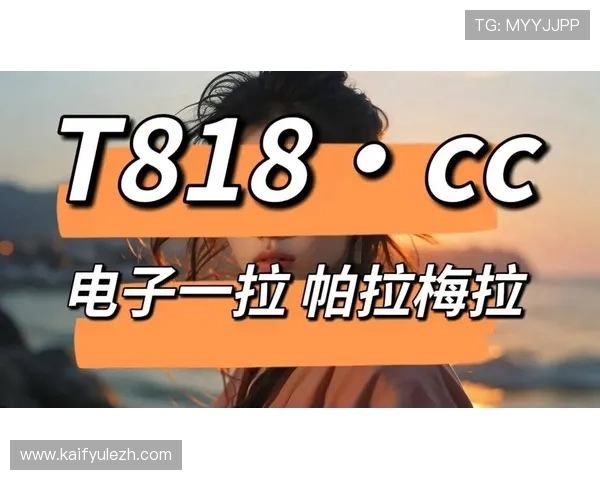 凯发真人娱乐：体验最真实的线上娱乐享受