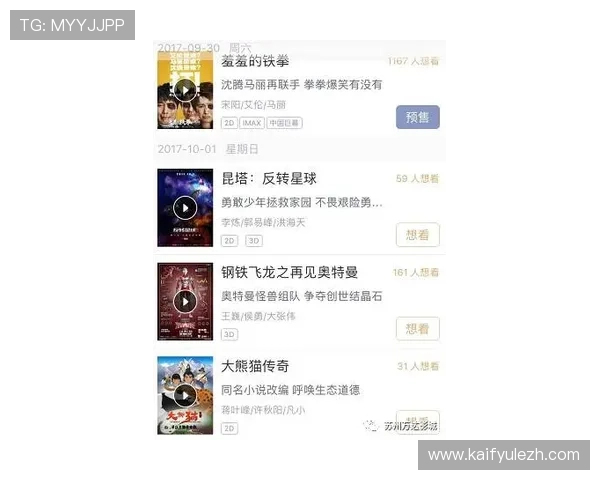 凯发登录首页活动全面开启，丰富奖励等你领取，精彩不断不容错过
