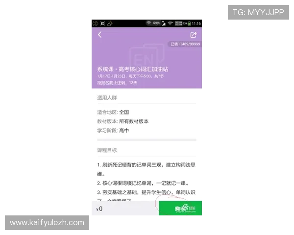 凯发真人首页：凯发真人首页常见问题解答与客服支持指南
