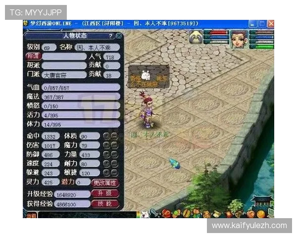 K8凯发电子游戏平台最新玩法介绍与攻略指南，助你轻松赢取丰厚奖励