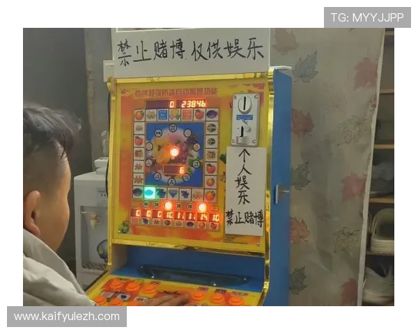 全面解析凯发TTG老虎机游戏规则与技巧提升中奖几率
