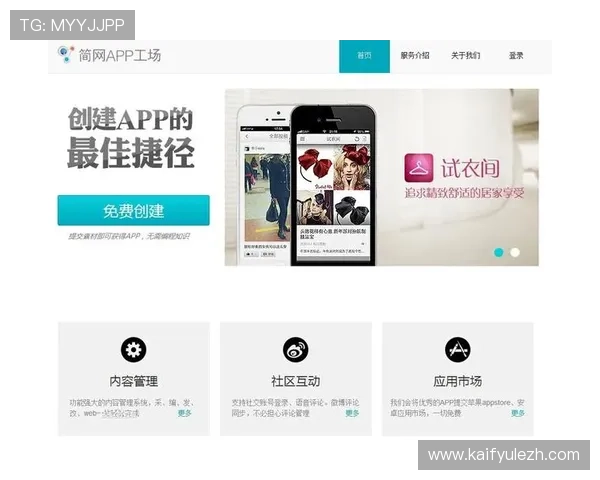 下载k8app官方最新版，确保安全无病毒，畅享高品质游戏体验与最新活动资讯