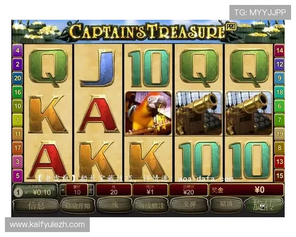凯发PT老虎机最新版本更新内容详解确保顺畅游戏体验
