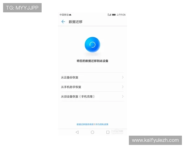 凯发电游手机端下载安装常见问题及解决方案，助你无忧畅玩精彩游戏内容
