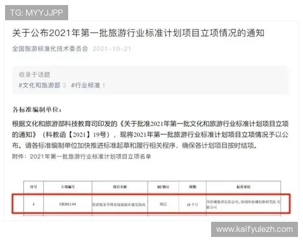 凯发PA国际厅最新玩法介绍与攻略，助你轻松掌握高效赢取技巧