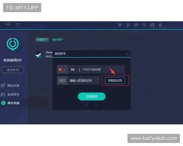 凯发娱乐地址登录入口常见问题解答，解决玩家在登录过程中遇到的各种问题