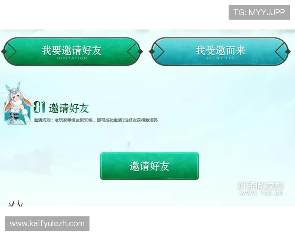 凯发国际k8官网登录网页版如何快速注册账号并享受丰富的游戏福利