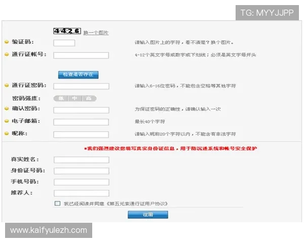 如何在K8旗舰厅首页注册账号并享受专属优惠，详细步骤与注意事项全攻略