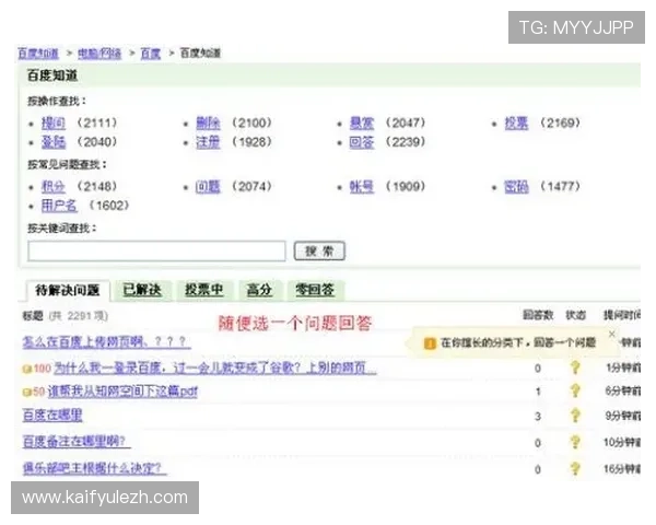 凯发线上注册平台怎么注册账号详细流程指南帮助新手快速完成注册