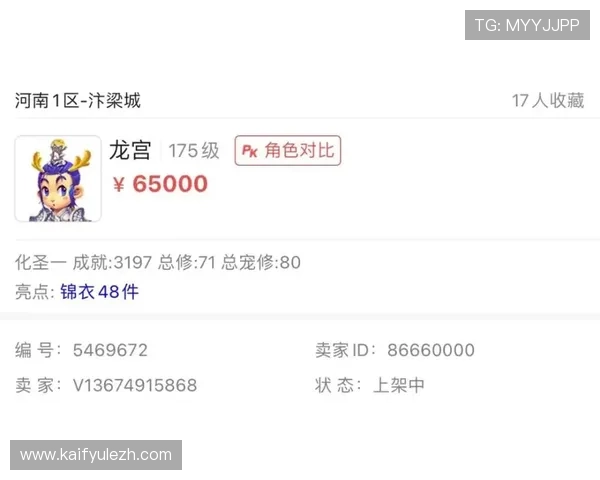 天生赢家一触即发凯发客服：全面解析游戏策略与实用技巧助你轻松取胜